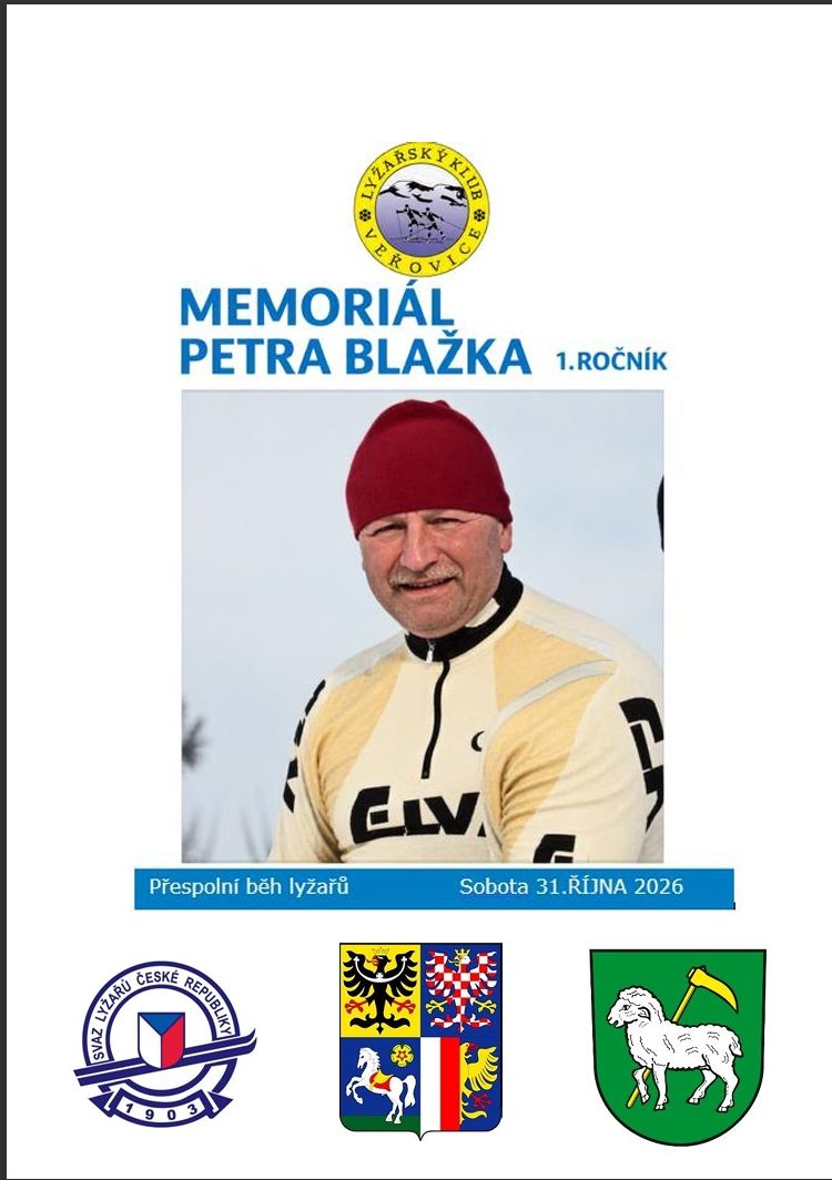 Memoriál Petra Blažka, I.ročník